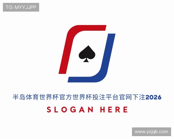 认识半岛体育世界杯官方投注入口